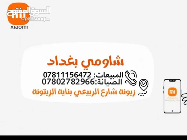 Sales Web Design Instructor Limited - Baghdad