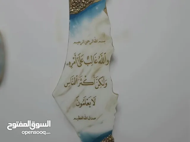 برواز خريطه فلسطين 80سم بريزن