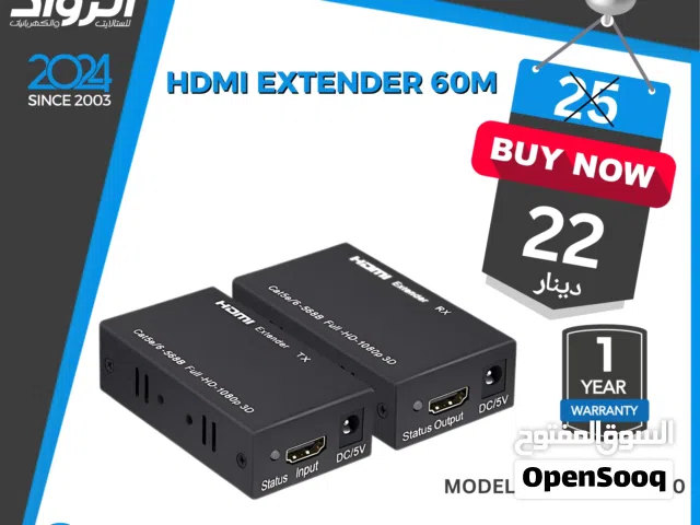 HDMI extender 60m