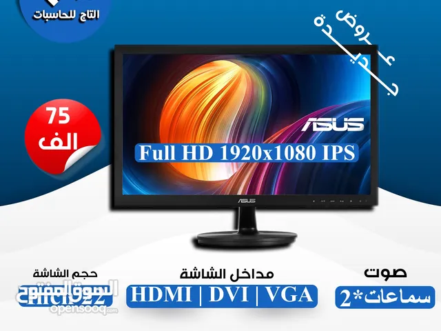  Asus monitors for sale  in Basra