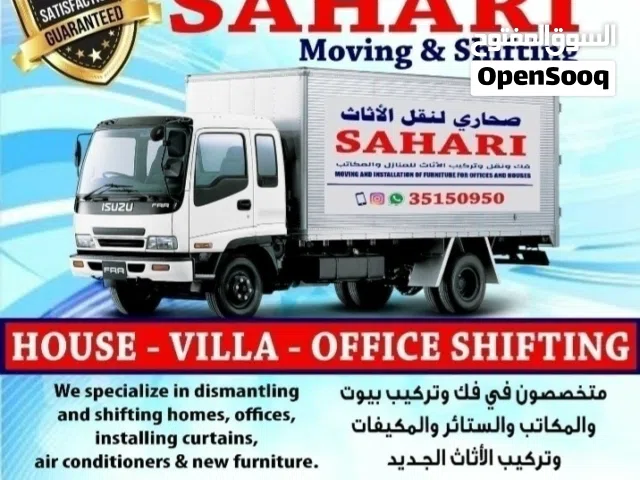 House villa offic and flat all over Bahrain and good working