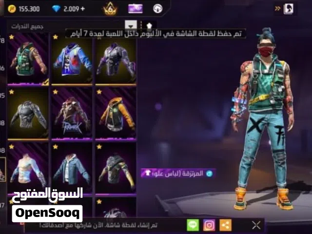 Free Fire Accounts and Characters for Sale in Dhofar