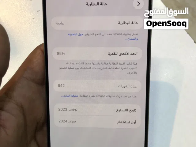 iPhone 15 pro max