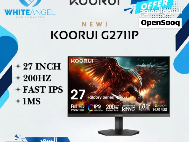 27" Other monitors for sale  in Amman