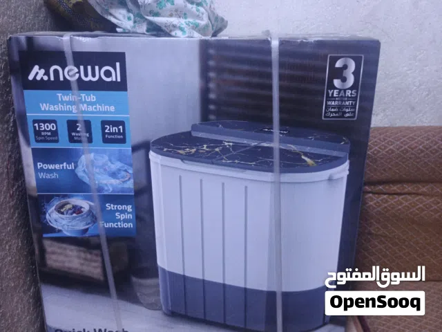 غساله اطفال