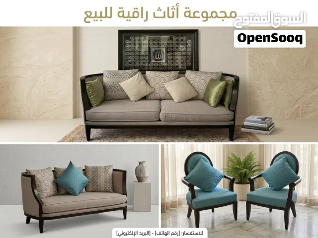 طقم كنب جورسال
