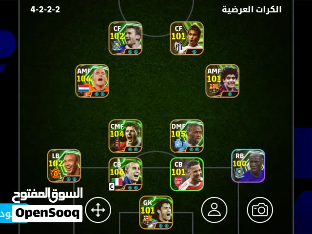 PES Accounts and Characters for Sale in Ouarzazate
