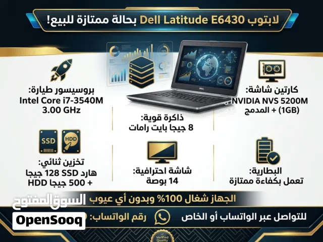 Windows Dell for sale in Dakahlia