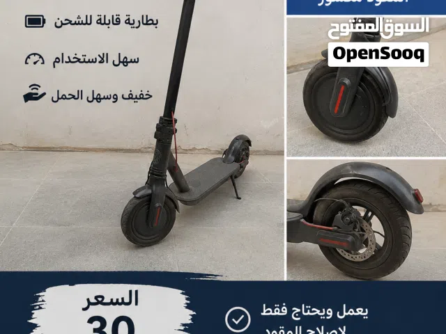 سكوتر مستعمل موديل 2025 من ماركة غير محددة مع ميزات مميزة بسرعه 40 كم