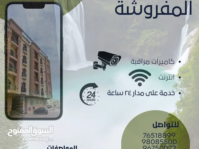 شقه للايجار مفروشه 2 غرفه نوم