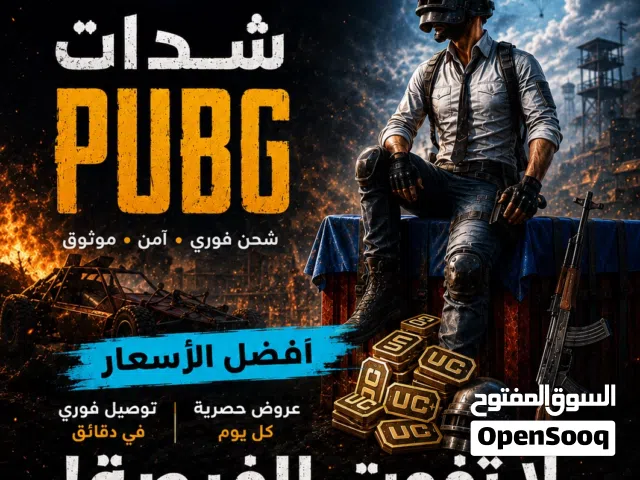 Free Fire gaming card for Sale in Amman