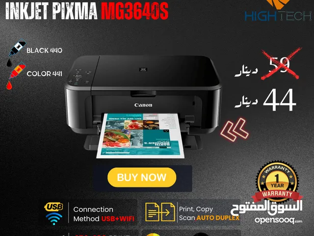 طابعة كانون واي فاي  - Canon Pixma MG3640S Wifi COPY SCAN DUPLEX Printer
