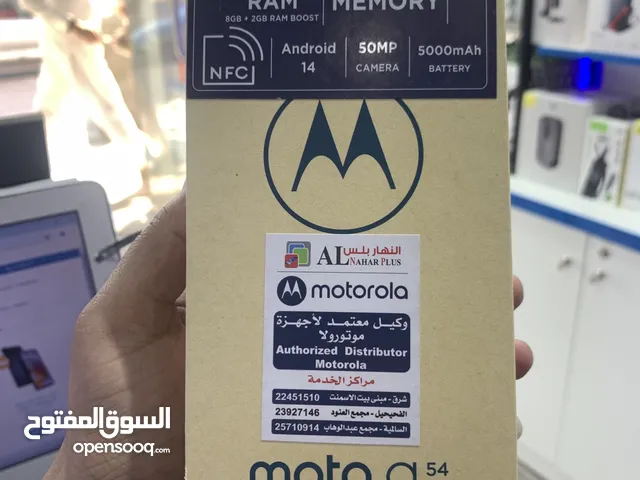 Motorola G54 256gb 8gb Ram Blue 5g