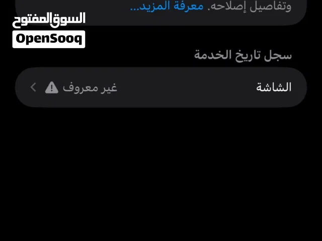  15 بلس. 256. 89 بطريه