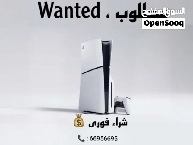 مطلوب - 5 Wanted PlayStation بليستيشن 5