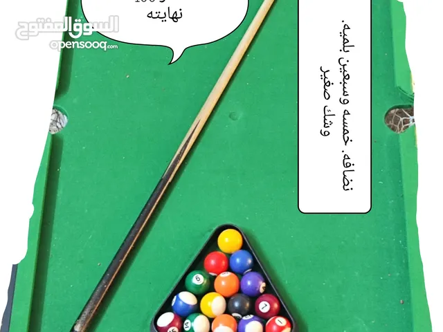 بلياردو للبيع