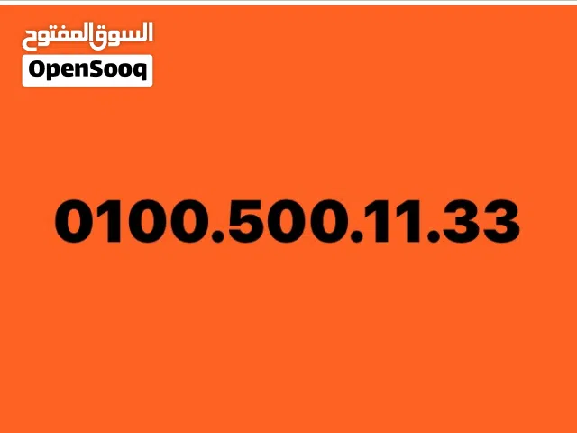 خط مميز جدا للبيع