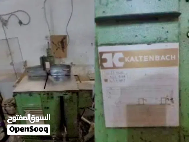 منشار كالتمباخ الــــــماني 40 سم 4000$ دولار حراج ام الياس