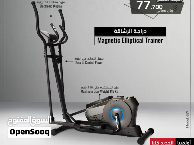Olympia Magnetic Elliptical Cross Trainer