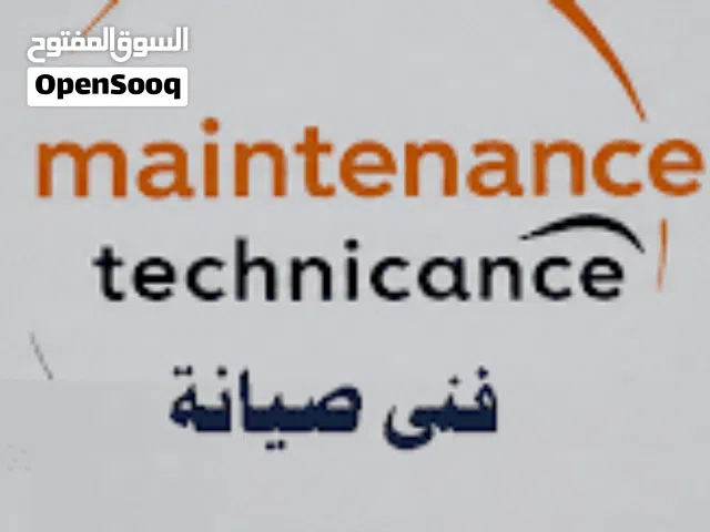 فني صيانة افران غاز الطائف