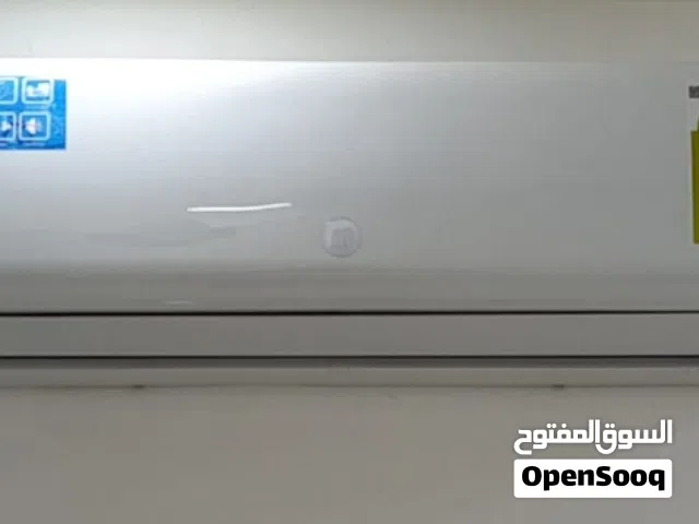 Master cool مكيف