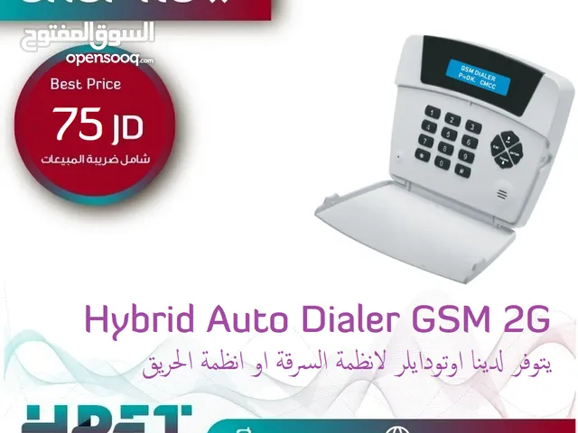 اوتو دايلر auto dialer hybrid 2G OR 4G اوتودايلر GSM