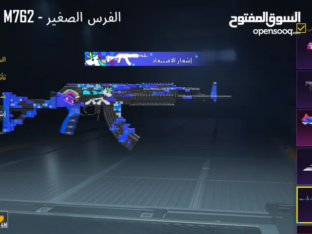 Pubg Accounts and Characters for Sale in Tripoli