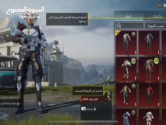 Pubg Accounts and Characters for Sale in Hatay