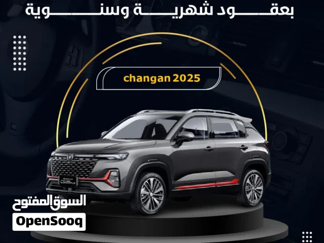 SUV Changan in Farwaniya