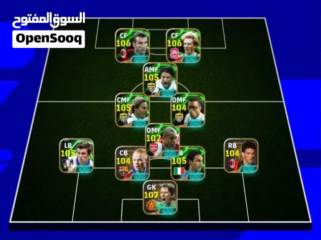 PES Accounts and Characters for Sale in Baghdad