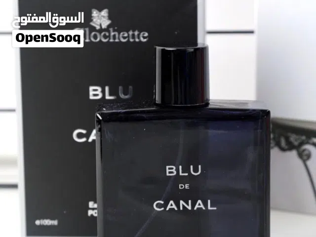 عطور كوبي ماستر مكفول لاخر رشة الثلاث بعشرة