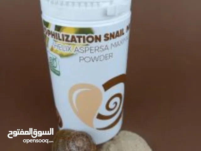 1kg Lyophilization snail mucus, powder (Helix aspersa)