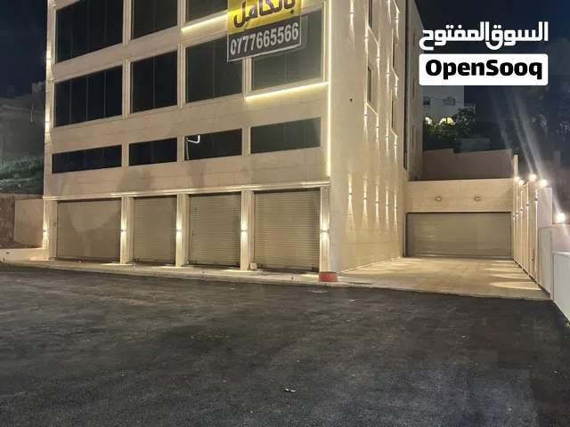 مجمع تجاري جديد