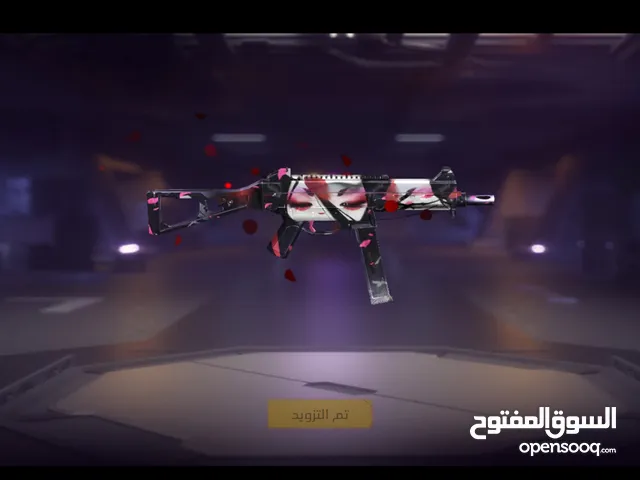Free Fire Accounts and Characters for Sale in Mafraq