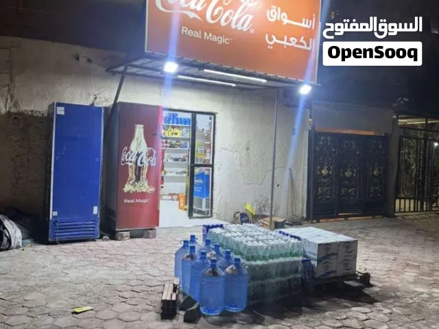 اسواق للبيع في الطويسه قرب مدارس موطني