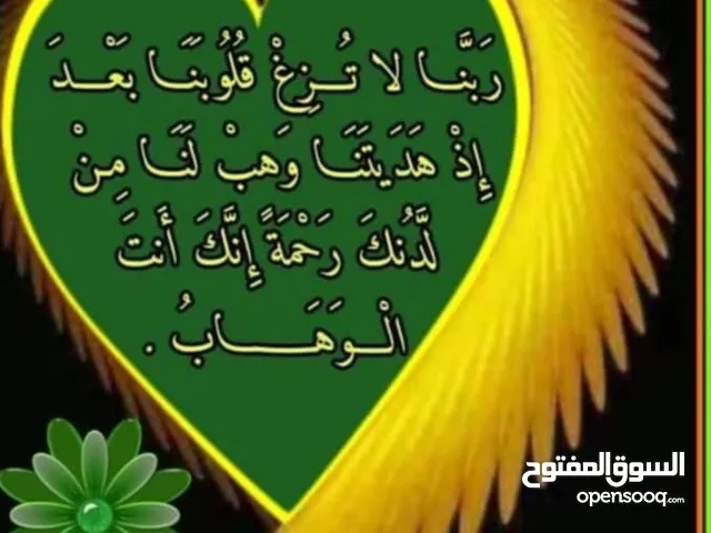 استديو للايجار