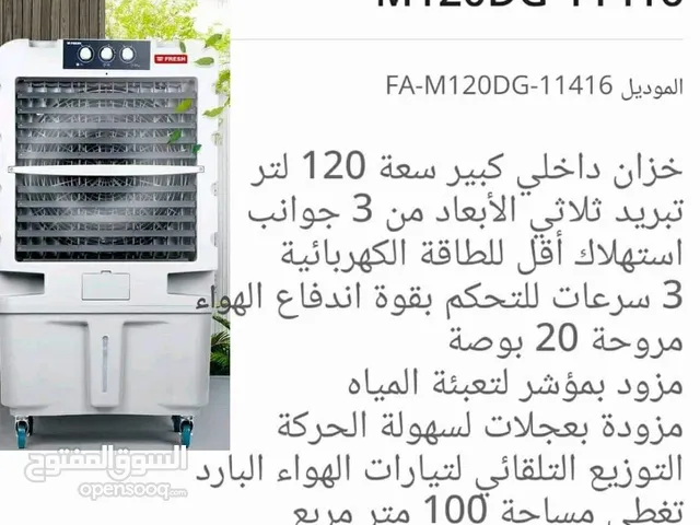 Fresh 0 - 1 Ton AC in Sana'a