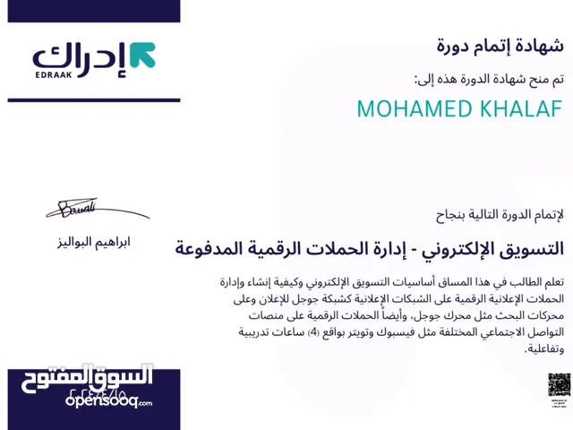 mohamed Khalaf