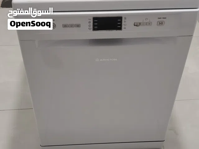 غساله صحون أرستون