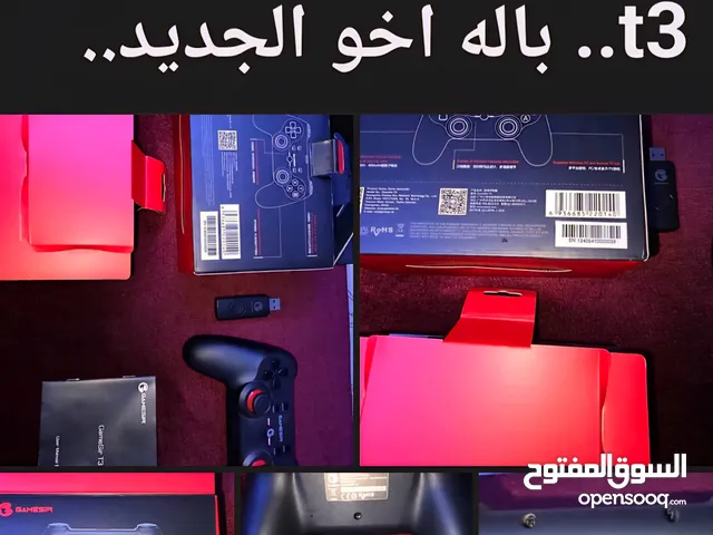 جويستك Gamesir t3 باله اخو الجديد.. ماركه راقي جدا غني عن التعريف..