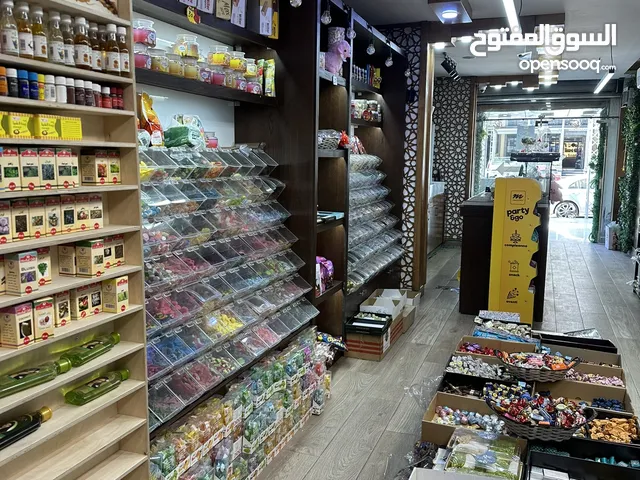 محمص كامل البيع