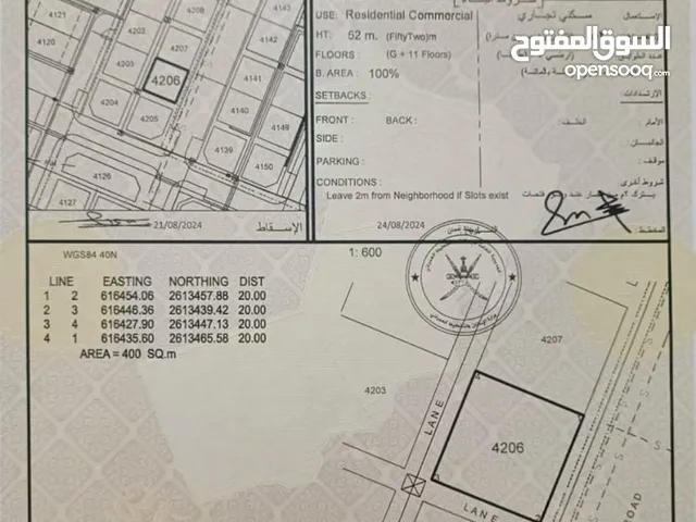 Commercial Land for Sale in Muscat Al Maabilah