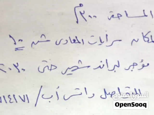 محل في سرايات المعادي متاجر لبراند لحد 2030