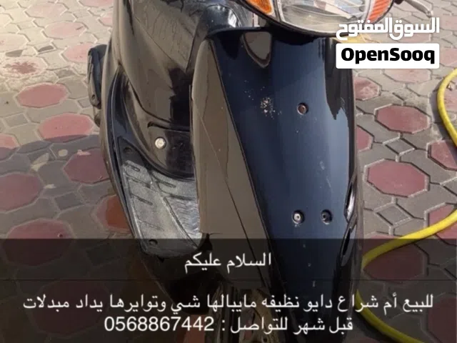 ام شراع للبيع نظيفه مايبالها شي