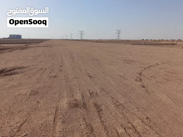 قطعه استثماريه