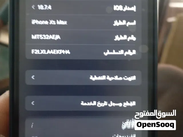 ايفون اكس اس ماكس للبيع
