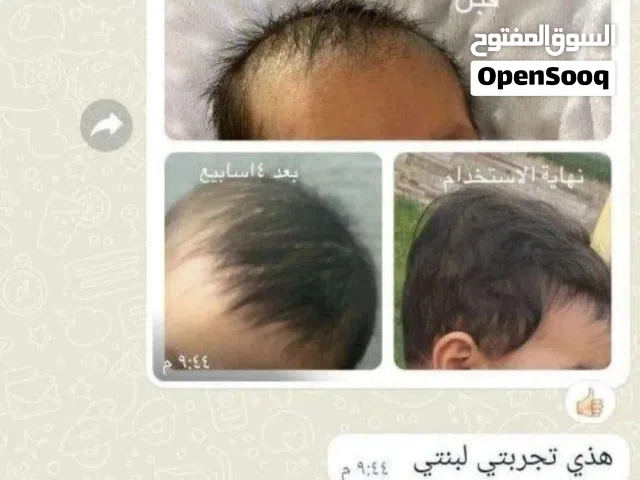 مظهر جذاب بطرق طبيعية