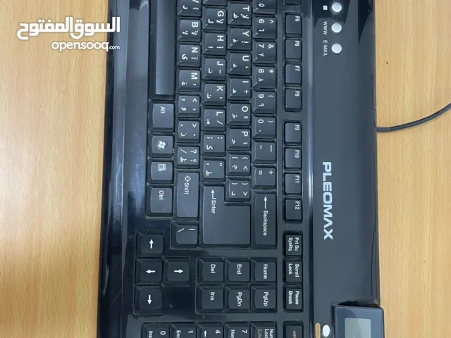 ماوس وكيبورد  mouse and keyboard