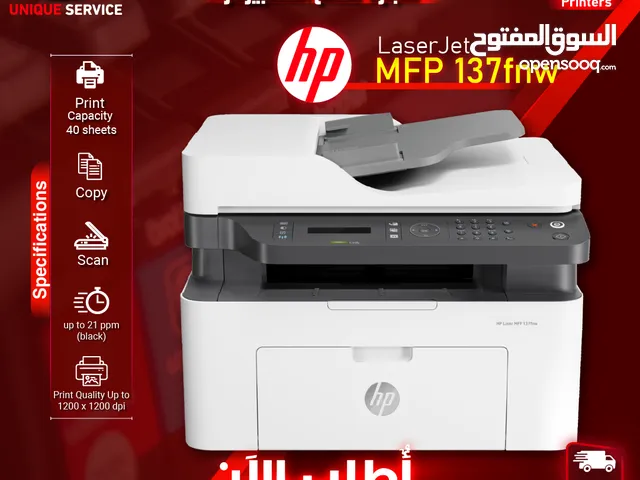 Printers Hp printers for sale in Amman