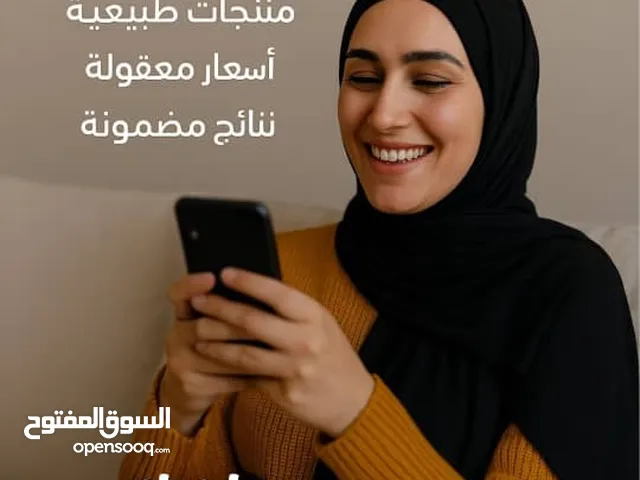 فرصة عمل من دارك